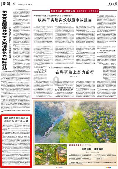 和同事交心真的重要吗？
